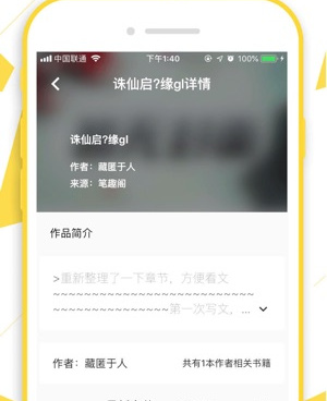 和轻阅同款的手机软件合集