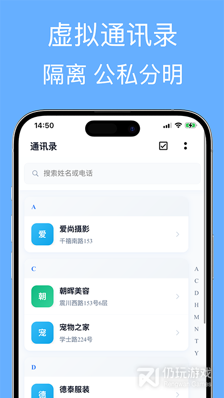 企业名录