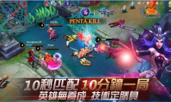 《无尽对决》韩服更新失败解决办法