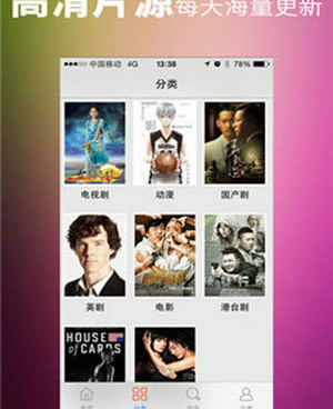 263影视历史版本手机软件合集