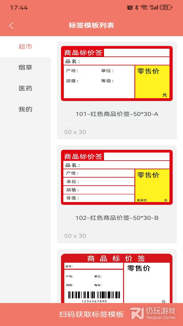玛雅小铺最新版
