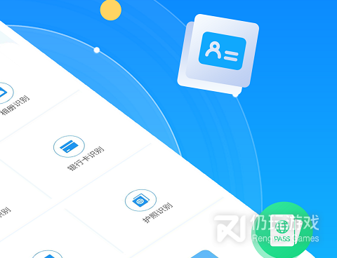 优质好用的提取文字手机软件排行榜