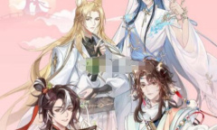 神仙记事录司铎中秋送什么礼物