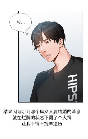 小镇上的女人们漫画