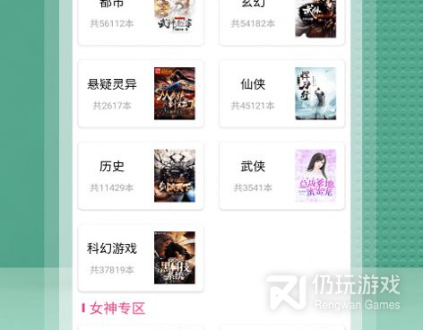 和蜂毒免费小说很像的手机软件合集