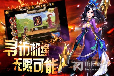 十大三国回合制手游合集