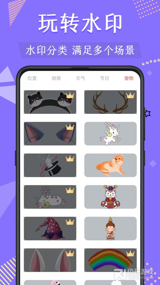 微商抠图