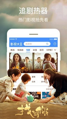 明月影院永久vip版