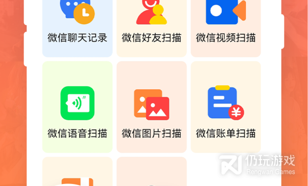 qq收藏恢复手机软件合集