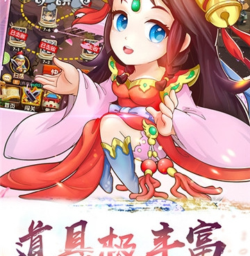 激萌三国志手游合集