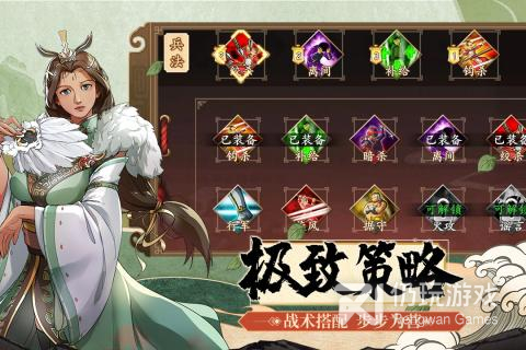 三国H传修改版