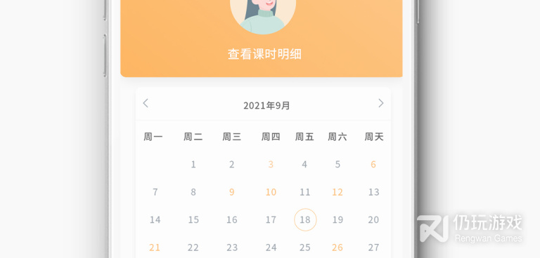 学车考试手机软件合集