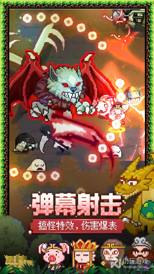 见习猎魔团