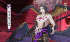 《阴阳师》全新SR阶式神迦楼罗爆料