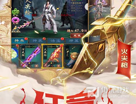 无英雄传奇手游合集