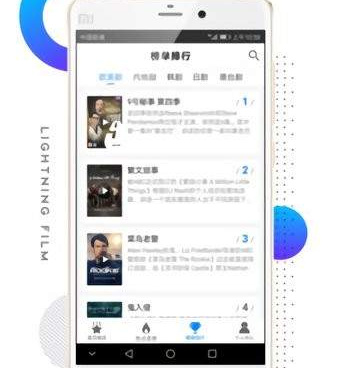 最好不收费的视频app手机软件合集