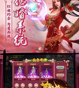 修仙侠超全版本手游合集