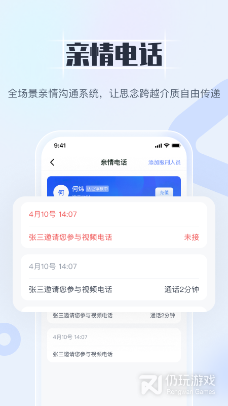 国科服务