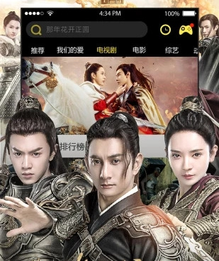 和百度畅听一样的手机软件合集