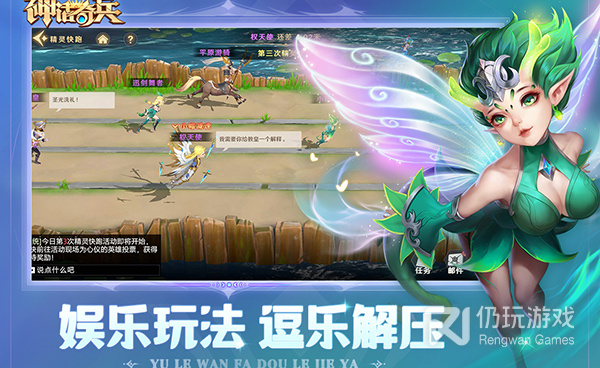 跟神话奇兵一样的手游合集