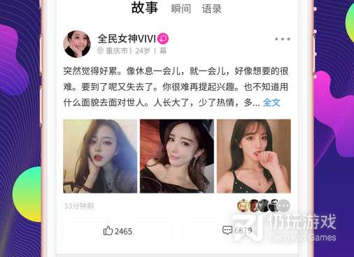 跟极乐园一样的手机软件合集