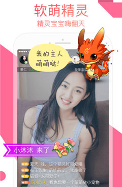 可以免费在线看女神小姐姐的直播手机软件合集