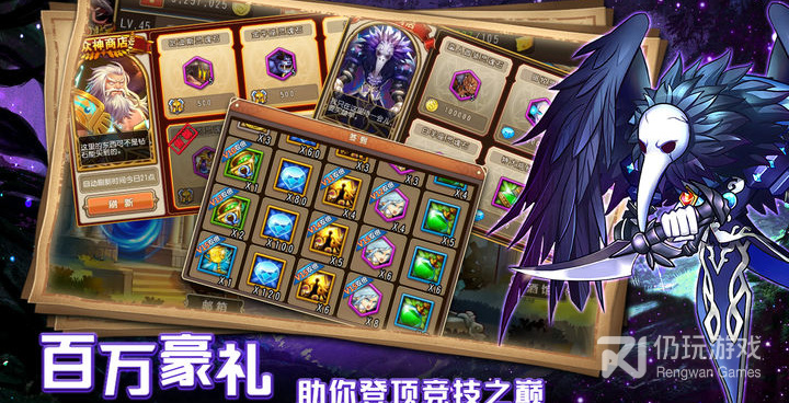 和通神一样的手游合集