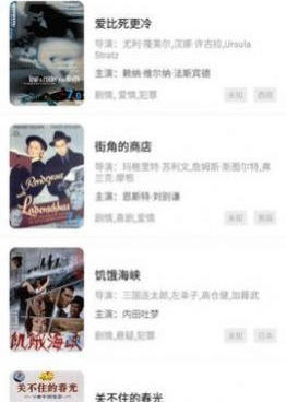 跟河马视频一样的手机软件合集