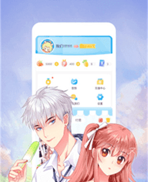 像漫画柜这样的手机软件合集