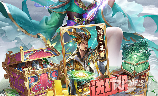 攻城天下最新版手游合集