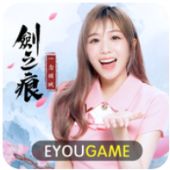 剑之痕一念倾城