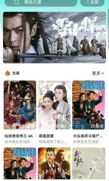 晴空影视历史版本手机软件合集