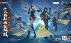 《新笑傲江湖》手游x一人之下动画联动 新版今日开启