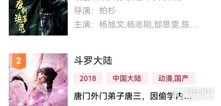 和紫电视频很像的手机软件合集