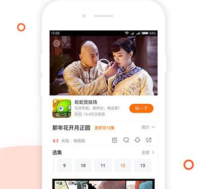 猴哥影院手机软件合集