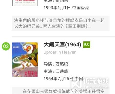 像九九影视这样的手机软件合集