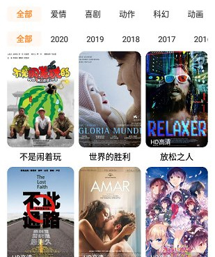 像醉拳影视这样的手机软件合集