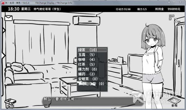 和妹妹的同居生活手游合集