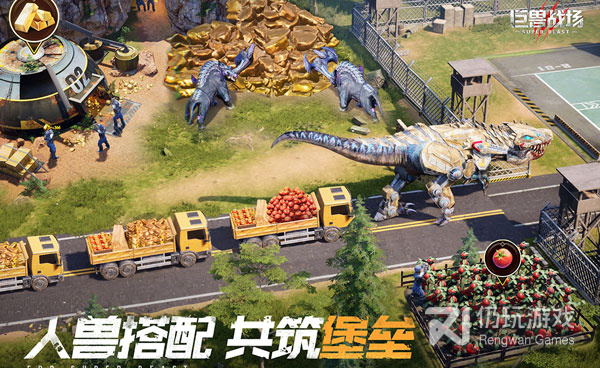 霸王龙模拟手游合集