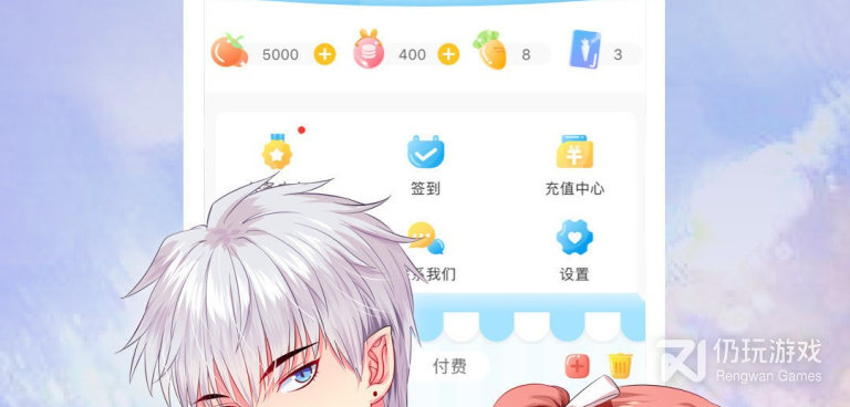 跟绯红漫画同款的手机软件合集