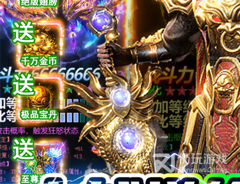 像星空传奇这样的手游合集