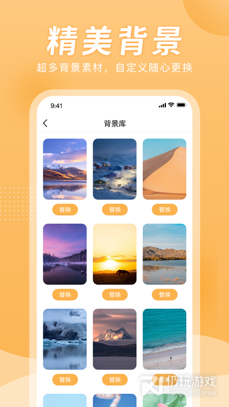 小时工计时器