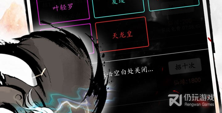 天影奇缘最新版手游合集