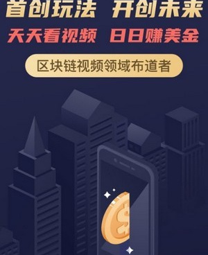 国外最开放的短视频手机软件合集