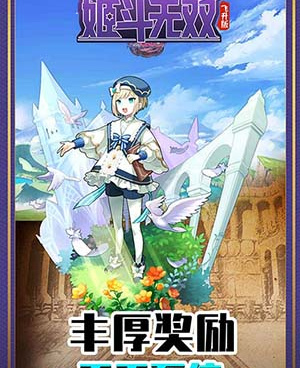 好玩不上头的放置挂机手游合集