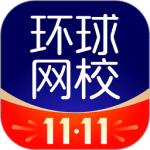 环球网校