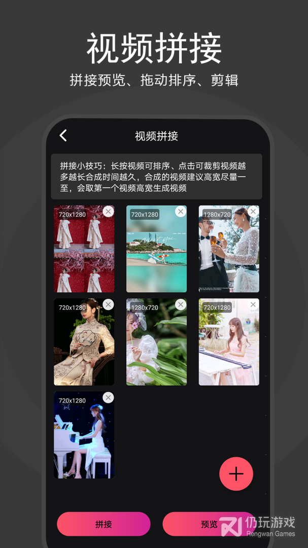 去水印视频解析