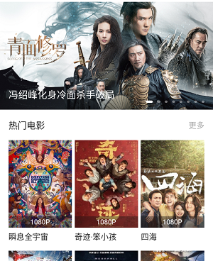 和影视工厂差不多的手机软件合集