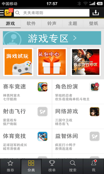 91助手源cydia