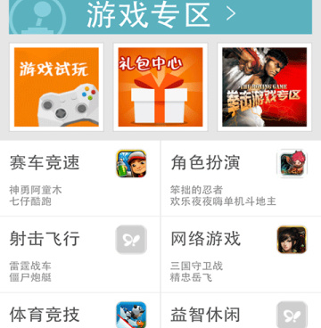 和96视频差不多的手机软件合集